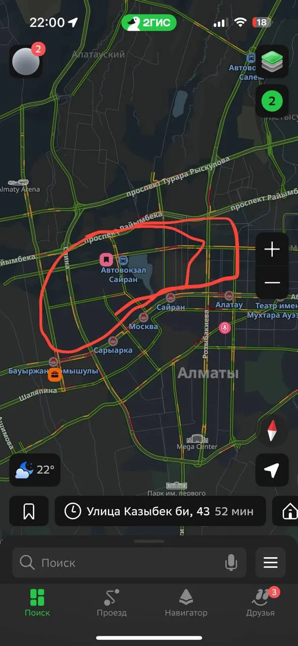 Комната, для девушек, Аксай-1, 70 000 ₸
