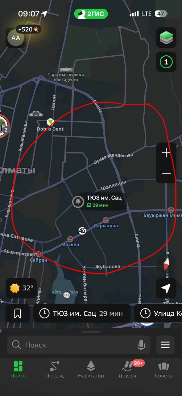 Квартира, для семьи/пары, 100 000 ₸