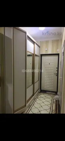 Подселение