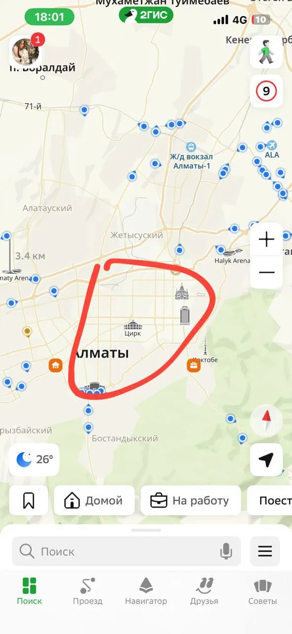 Подселение, для девушек, 60 000 ₸/чел