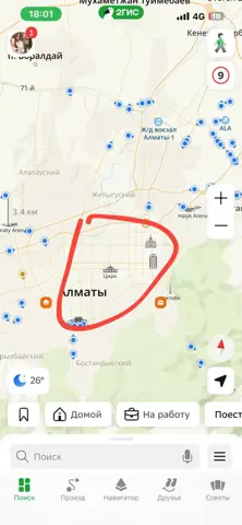 Подселение
