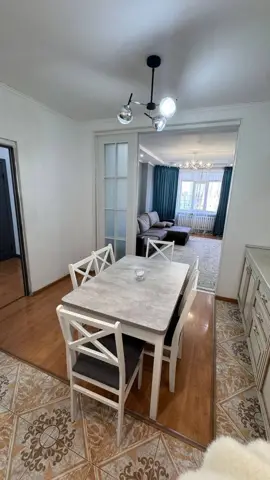 Подселение