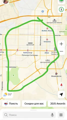 Подселение