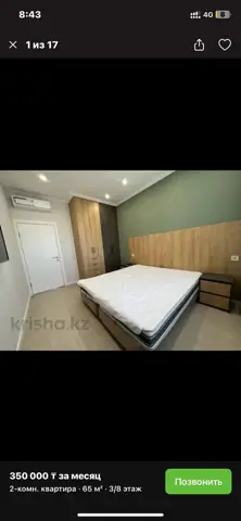 2-комн. квартира
