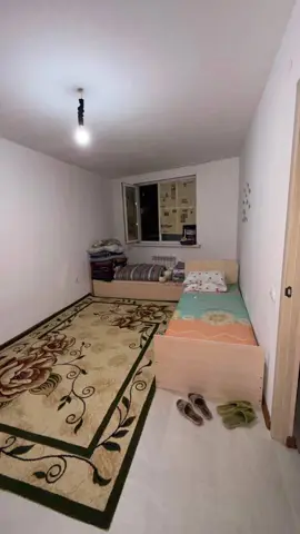 Подселение