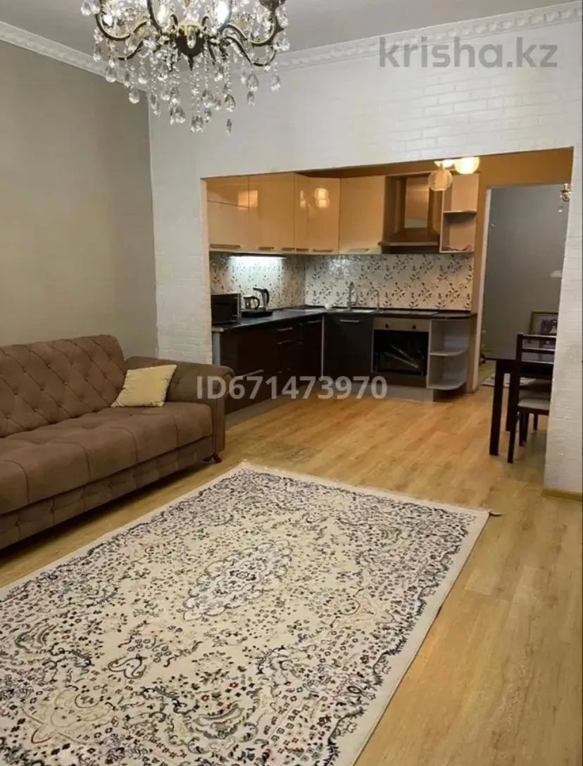 Подселение, для девушек, 55 000 ₸/чел