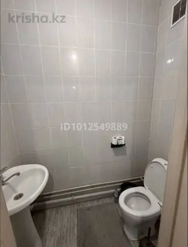 Подселение