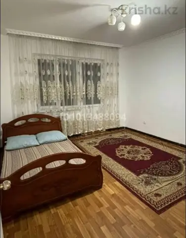 Подселение