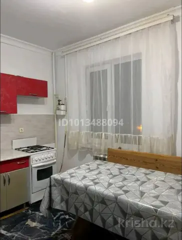 Подселение