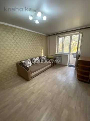 Подселение