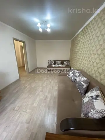 Подселение
