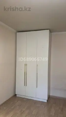 Подселение
