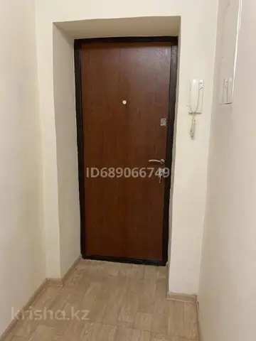 Подселение