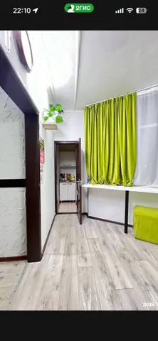 Подселение