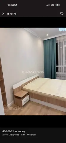 Подселение