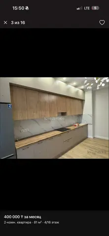 Подселение