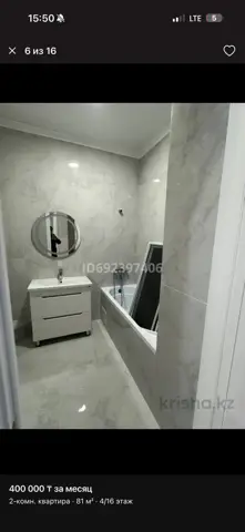 Подселение