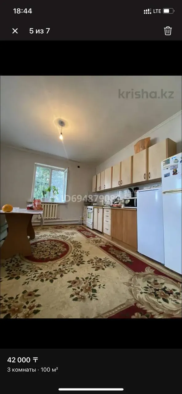 Подселение, для парней, Рыскулова К.Шарипова, 55 000 ₸/чел