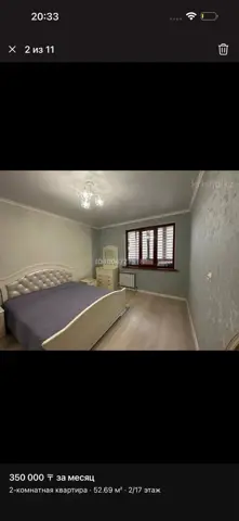 Подселение
