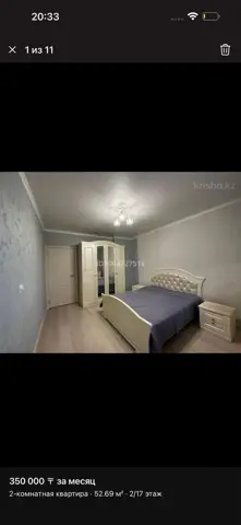 Подселение