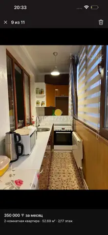 Подселение