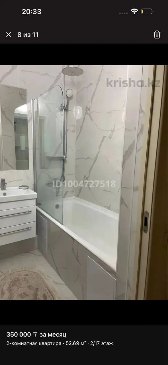 Подселение, для девушек, 150 000 ₸