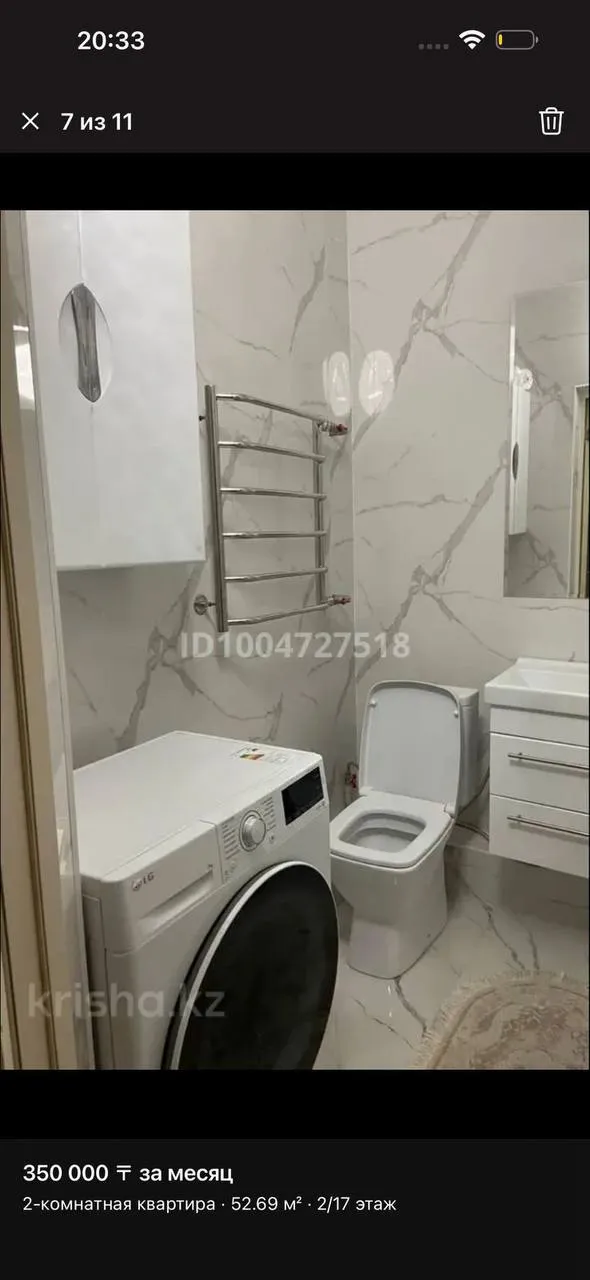 Подселение, для девушек, 150 000 ₸
