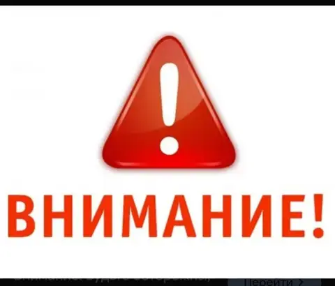 Подселение