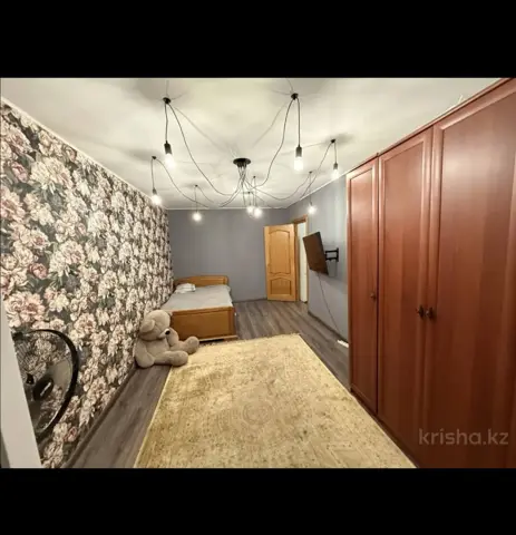 Подселение