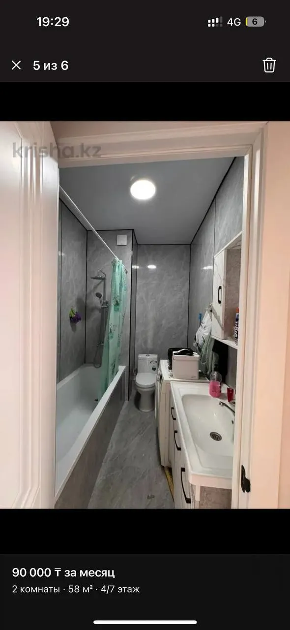 Подселение, для девушек, Алатауский, 280 000 ₸/чел