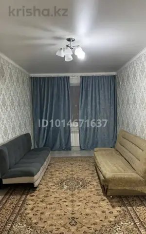 Подселение