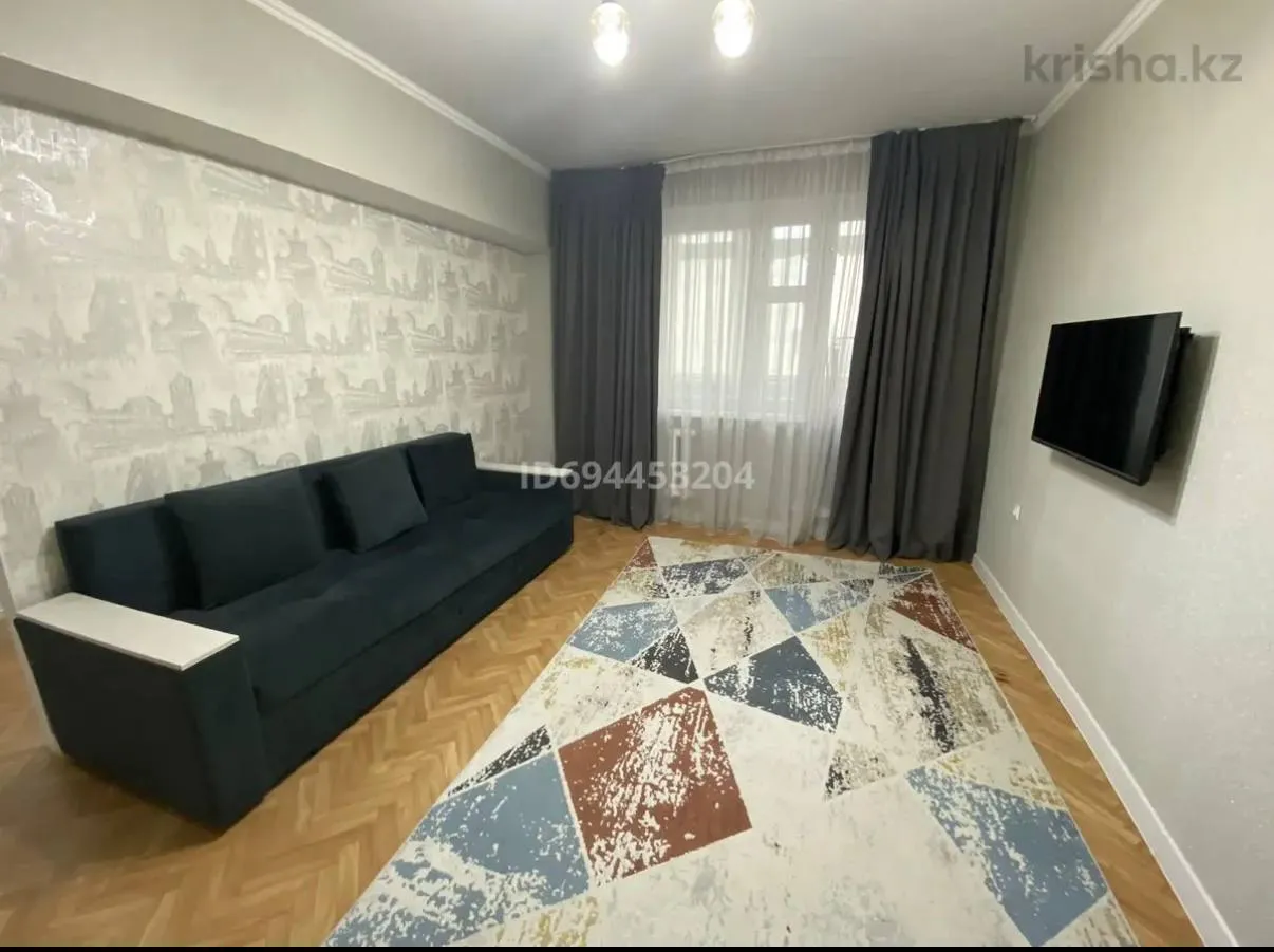 Подселение, для девушек, 62 500 ₸/чел