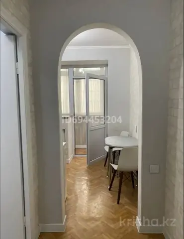 Подселение