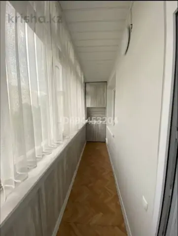 Подселение