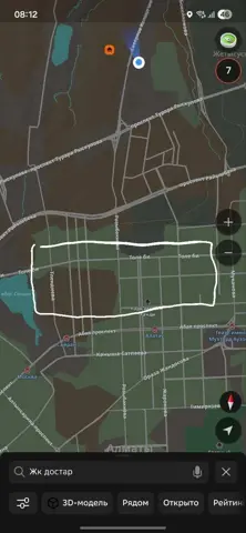Жильё