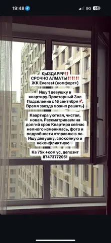 Подселение