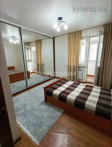 Подселение