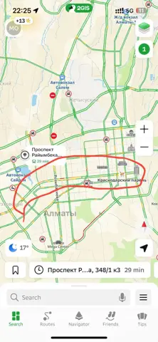 Подселение