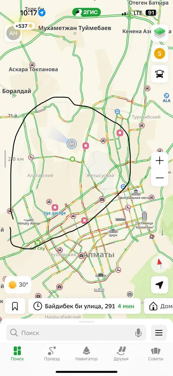 Пәтер, бәріне, 80 000 ₸
