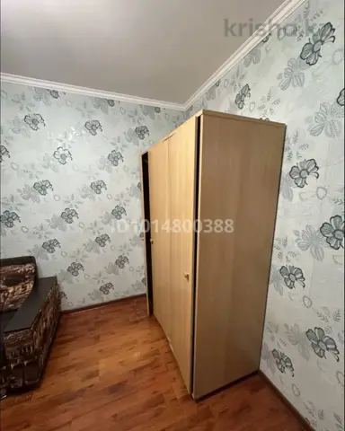 Подселение