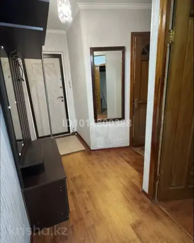 Подселение