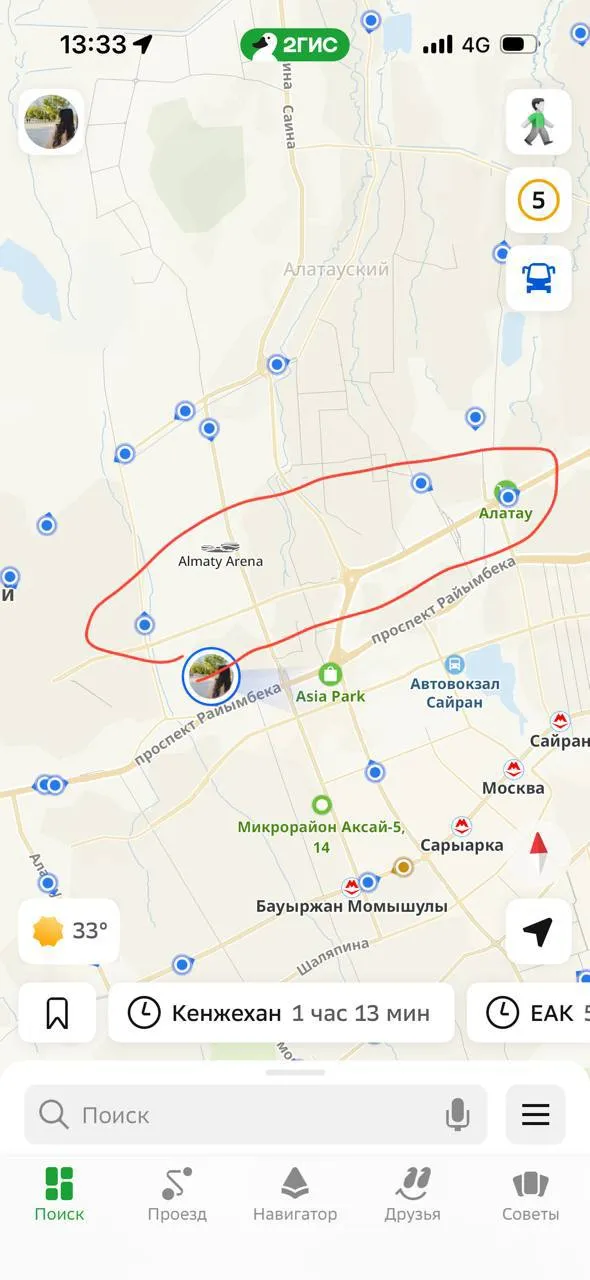 Подселение, Алматы Арена, 60 000 ₸/адам