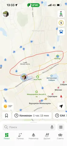 Подселение