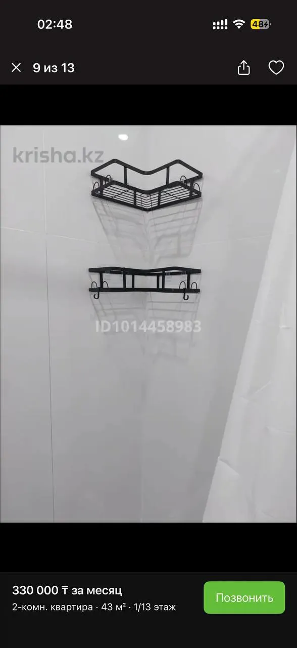 Квартира, для девушек, 66 000 ₸
