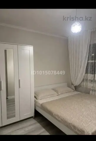 Подселение