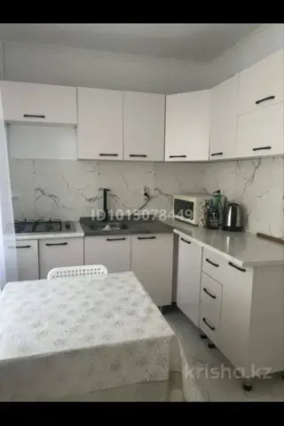 Подселение