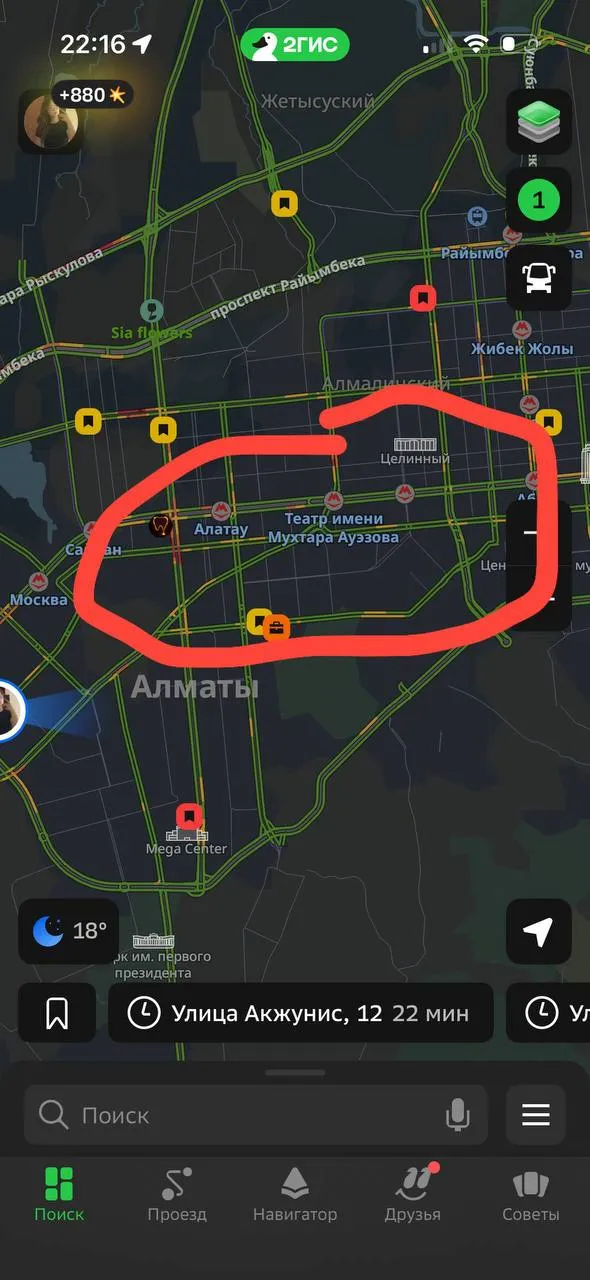 Жильё, для всех, 70 000 ₸