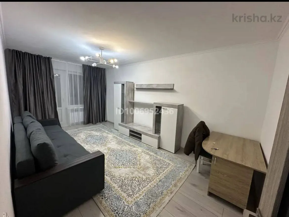 Подселение, для парней, Аксай, 15 000 ₸/чел