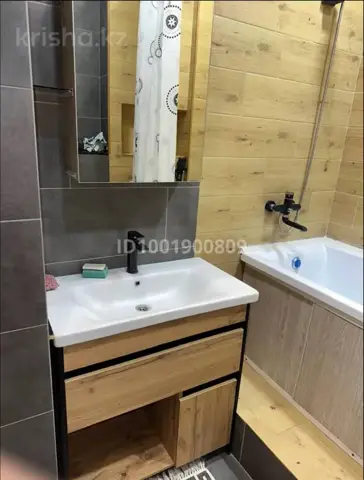 Подселение