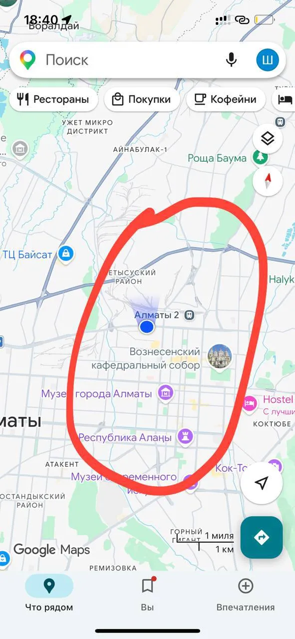 Комната, для всех, КБТУ